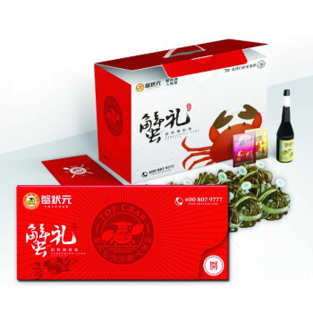 蟹状元 阳澄湖大闸蟹礼卡3988型 8只装4公4母 螃蟹券 大闸蟹提货券 大闸蟹礼卡