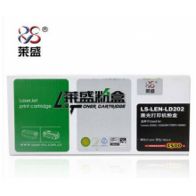 莱盛LD202硒鼓