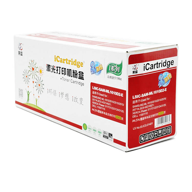 莱盛LSIC-SAM-ML1610D2-E 硒鼓（黑白）