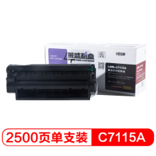 莱盛LSWL-C7115A C7115A 粉盒黑色打印机硒鼓