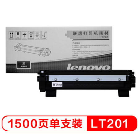通用耗材联想LT201黑色墨粉