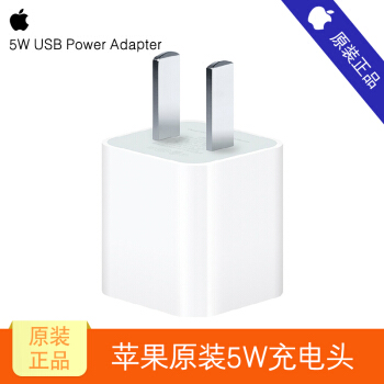 办公苹果适配器A1443