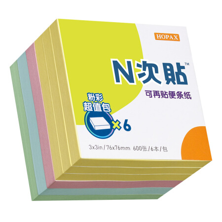 N次贴可再生便条纸32003