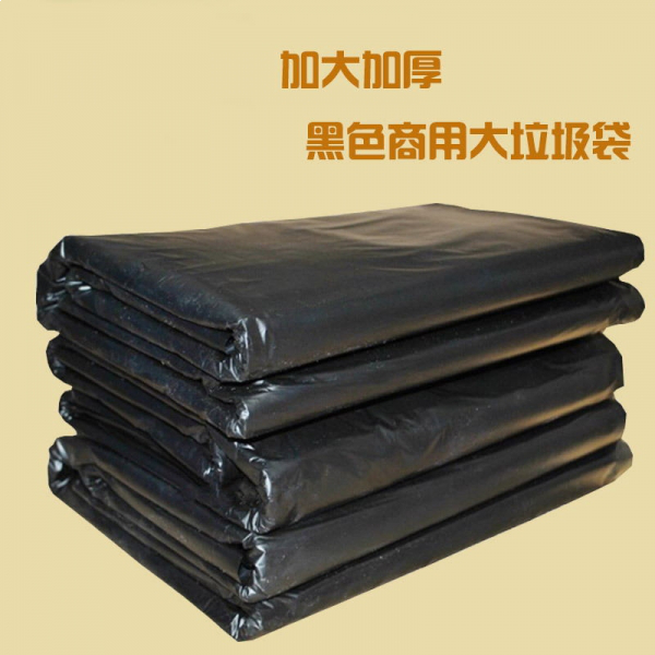 特级加厚垃圾袋110*100