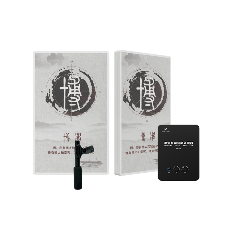 VE音乐壁智能教学扩声系统智能教学扩声系统v1.0