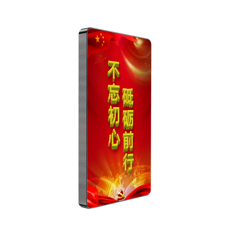 VE音乐壁智能教学扩声系统木予声A