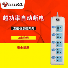 公牛电源 GN-313（3米）