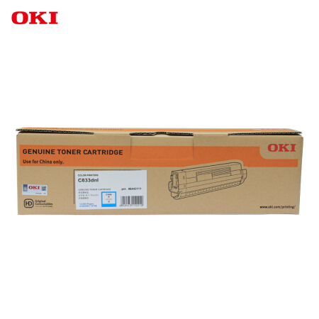 通用耗材 OKI C833 青色墨粉（高容）