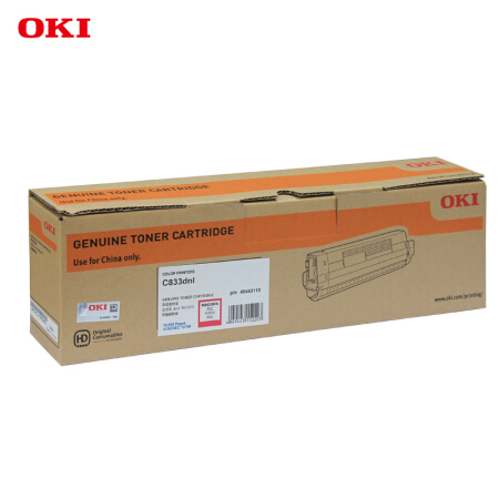通用耗材 OKI C833 红色墨粉（高容）