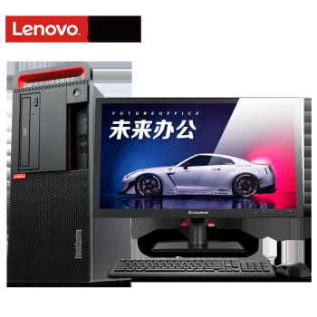 ThinkCentre  I3-7100 4G DDR4 2400/1T/无光驱/集成/WIN10B