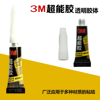 3M 超能胶 2克AD118透明胶