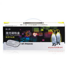 格之格 204硒鼓 NT-CH204C（商用专业版） 蓝色 惠普CF511A