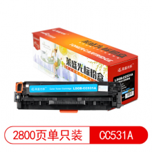 莱盛光标LSGB-CC531A青色硒鼓适用于HP CP2025/CM2320 CANON LBP-7