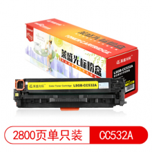 莱盛光标LSGB-CC532A黄色硒鼓适用于HP CP2025/CM2320 CANON LBP-7