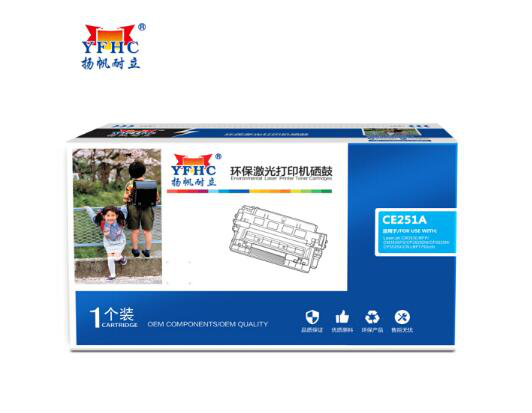 扬帆耐立YFHC CE251A(504A)/323兰鼓(带芯片)