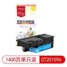 莱盛光标LSGB-XER-CT201596彩色墨粉盒适用于XEROX DocuPrint CP105