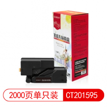莱盛光标LSGB-XER-CT201595黑色墨粉盒适用于XEROX DocuPrint CP105