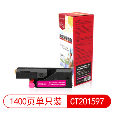 莱盛光标LSGB-XER-CT201597彩色墨粉盒适用于XEROX DocuPrint CP105