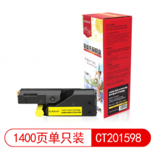 莱盛光标LSGB-XER-CT201598彩色墨粉盒适用于XEROX DocuPrint CP105