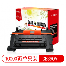 莱盛光标LSGB-CE390A硒鼓 适用于HP LJ-M601/M602/M603/M4555mfp