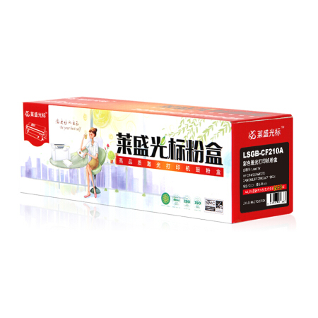 莱盛光标LSGB-CF210A彩色硒鼓适用于HP CP-M251n/M276 CANON LBP-7