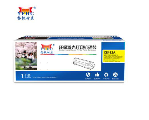 扬帆耐立YFHC CE412A(305A)黄鼓(带芯片)