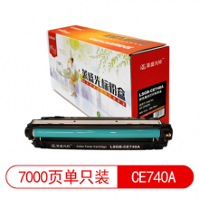 莱盛光标 LSGB-CE740A黑色 硒鼓适用HP CP5225