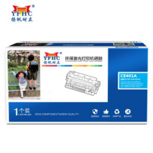 扬帆耐立YFHC CE401A(507A)/332商用版兰鼓