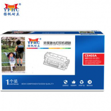 扬帆耐立YFHC CE403A(507A)/332商用版红鼓