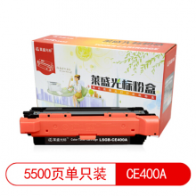 莱盛光标LSGB-CE400A黑色硒鼓适用于HP CP-M551/M570dw/M575f/M575