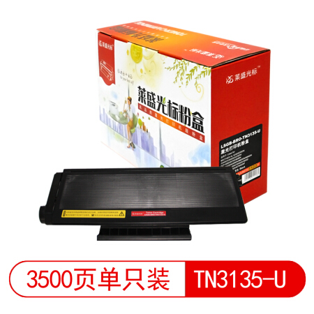 莱盛光标 LSGB-BRO-TN3135-U黑色粉盒适用 BROTHER HL-5240/5250D