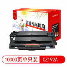 莱盛光标LSGB-CZ192A硒鼓 适用HP LJ-M701a/M701n/M706n/M435nw