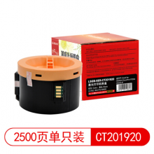 莱盛光标LSGB-XER-CT201920黑色墨粉盒适用于XEROX DocuPrint P255d