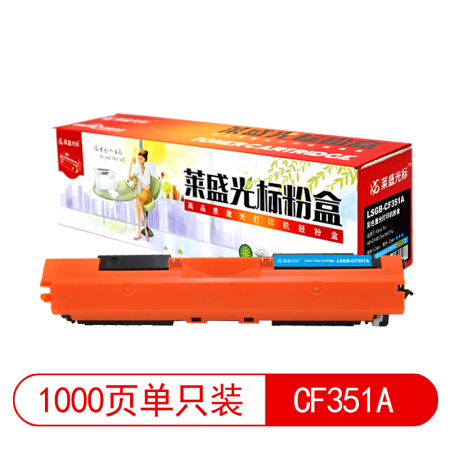 莱盛光标 LSGB-CF351A 硒鼓适用HP CP-M176n/M177fw