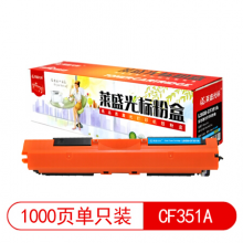 莱盛光标 LSGB-CF351A 硒鼓适用HP CP-M176n/M177fw