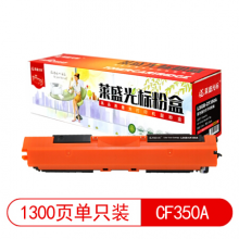莱盛光标 LSGB-CF350A 硒鼓适用HP CP-M176n/M177fw
