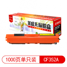 莱盛光标 LSGB-CF352A 硒鼓适用HP CP-M176n/M177fw