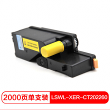 莱盛 LSWL-XER-CT202260 粉盒彩色硒鼓 黄色Xerox DocuPrint CP11