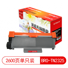 莱盛光标LSGB-BRO-TN2325黑色硒鼓适用于BROTHER HL-2260/2260D/25