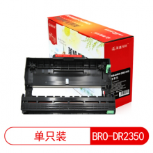 莱盛光标LSGB-BRO-DR2350黑色硒鼓适用于BROTHER HL-2260/2260D/25