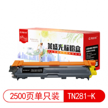 莱盛光标LSGB-BRO-TN281-K黑色硒鼓适用于Brother HL-3150CDN/3170