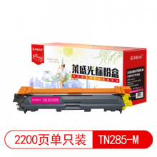 莱盛光标LSGB-BRO-TN285-M彩色硒鼓适用于Brother HL-3150CDN/3170