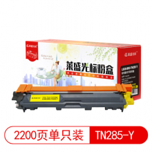 莱盛光标LSGB-BRO-TN285-Y彩色硒鼓适用于Brother HL-3150CDN/3170