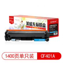 莱盛光标LSGB-CF401A彩色硒鼓适用于HP CLJ-M252/M277 MFP 蓝色