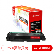 莱盛光标LSGB-SAM-MLTD102L黑色硒鼓适用于SAMSUNG ML-2541/2547 黑