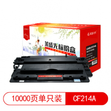 莱盛光标LSGB-CF214A黑色硒鼓适用于HP LJ-M712/M725 黑色
