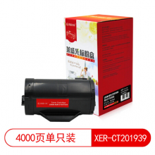 莱盛光标LSGB-XER-CT201939黑色粉盒适用于XEROX DP-P355d/P355db/
