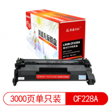 莱盛光标LSGB-CF228A黑色墨粉盒适用于HP LaserJet Pro M403/MFP M4