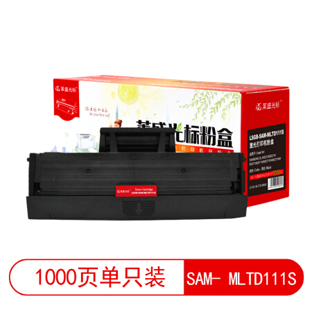 莱盛光标LSGB-SAM- MLTD111S黑色墨粉盒适用于SAMSUNG SL-M2021/M20