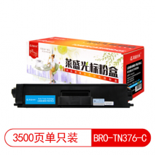 莱盛光标LSGB-BRO-TN376-C彩色墨粉盒适用于Brother HL-L8250CDN/L9